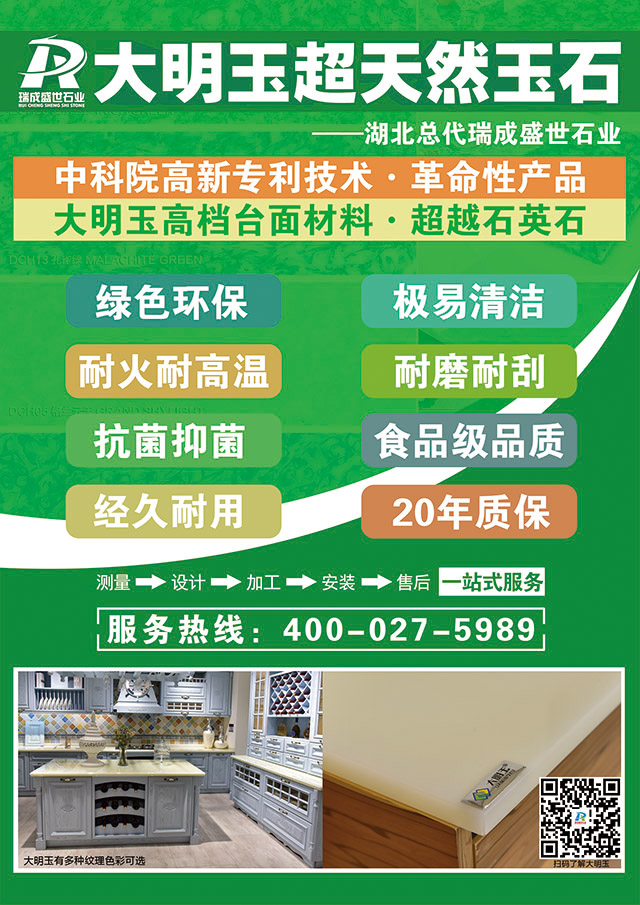 单页正面.jpg 单页正面.jpg