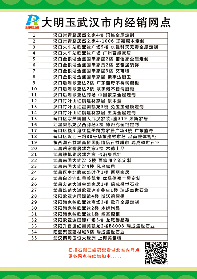 单页背面.jpg 单页背面.jpg